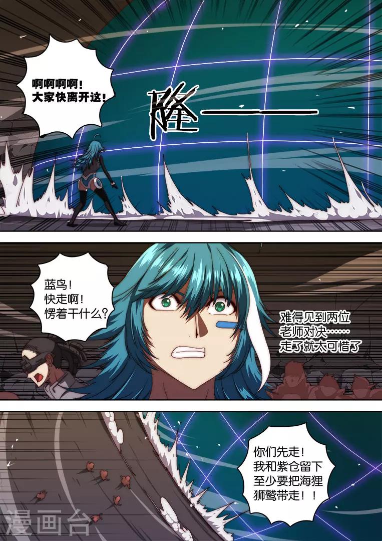 第134话-第134话