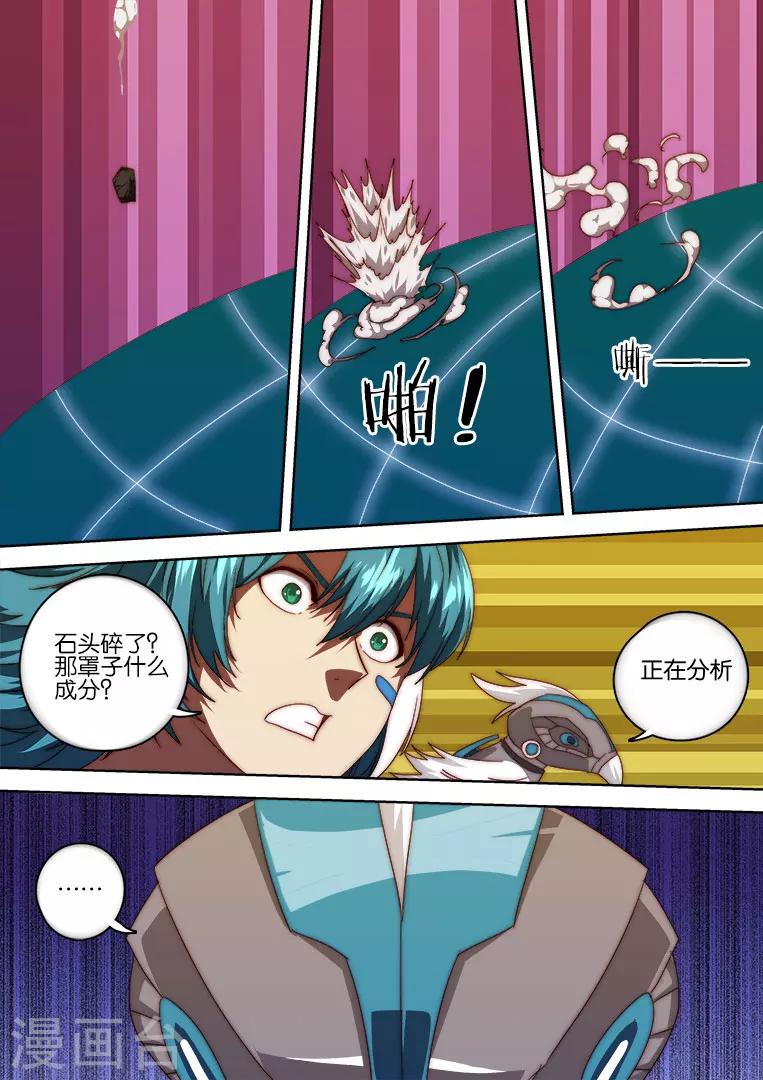 第134话-第134话