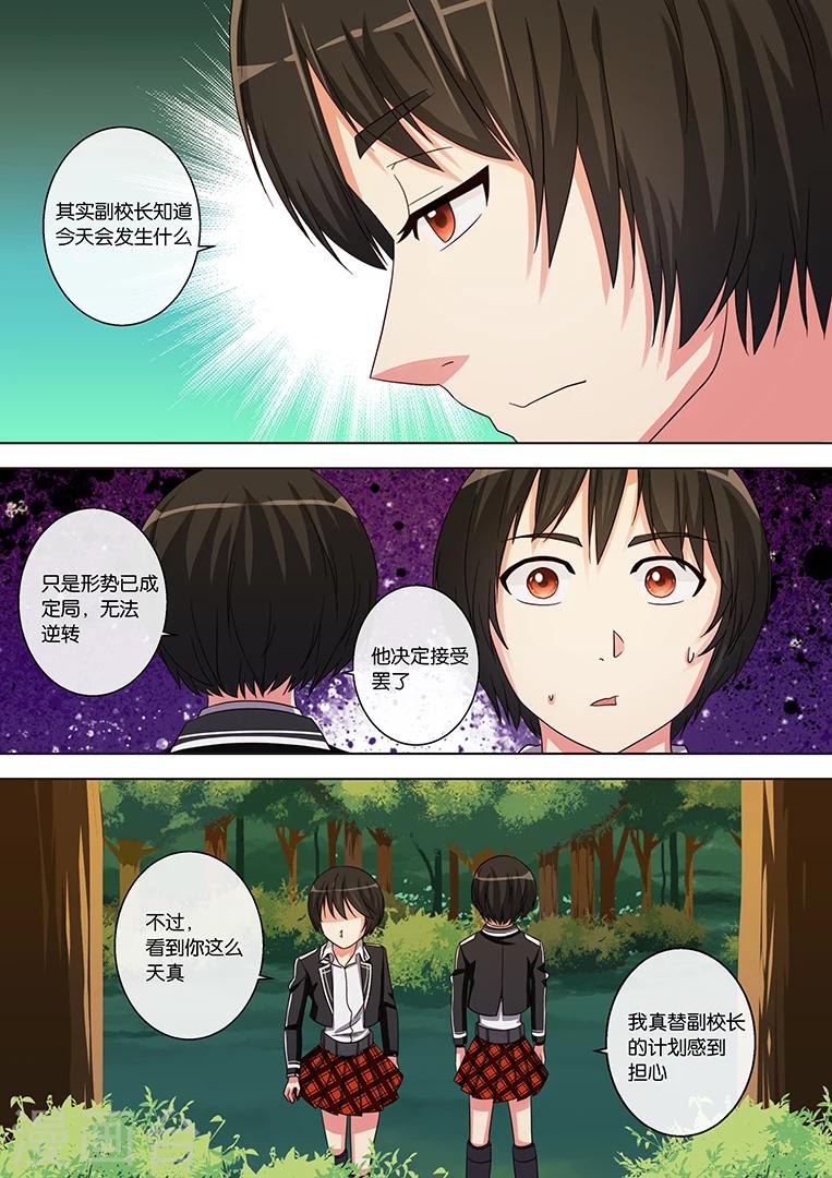 第24话-第24话