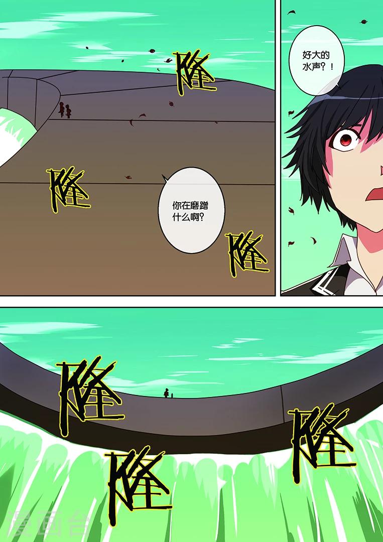 第30话-第30话