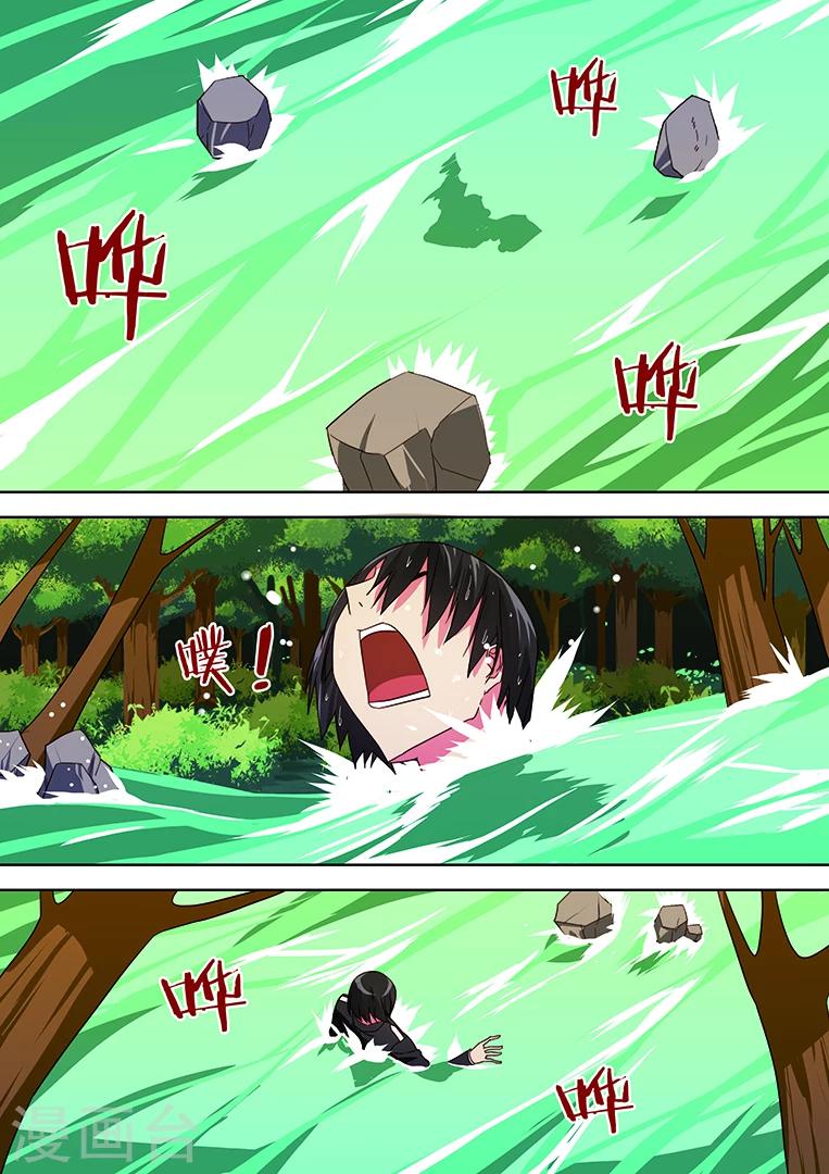 第32话-第32话
