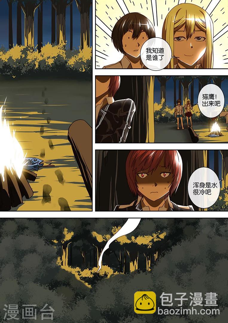 第36话-第36话