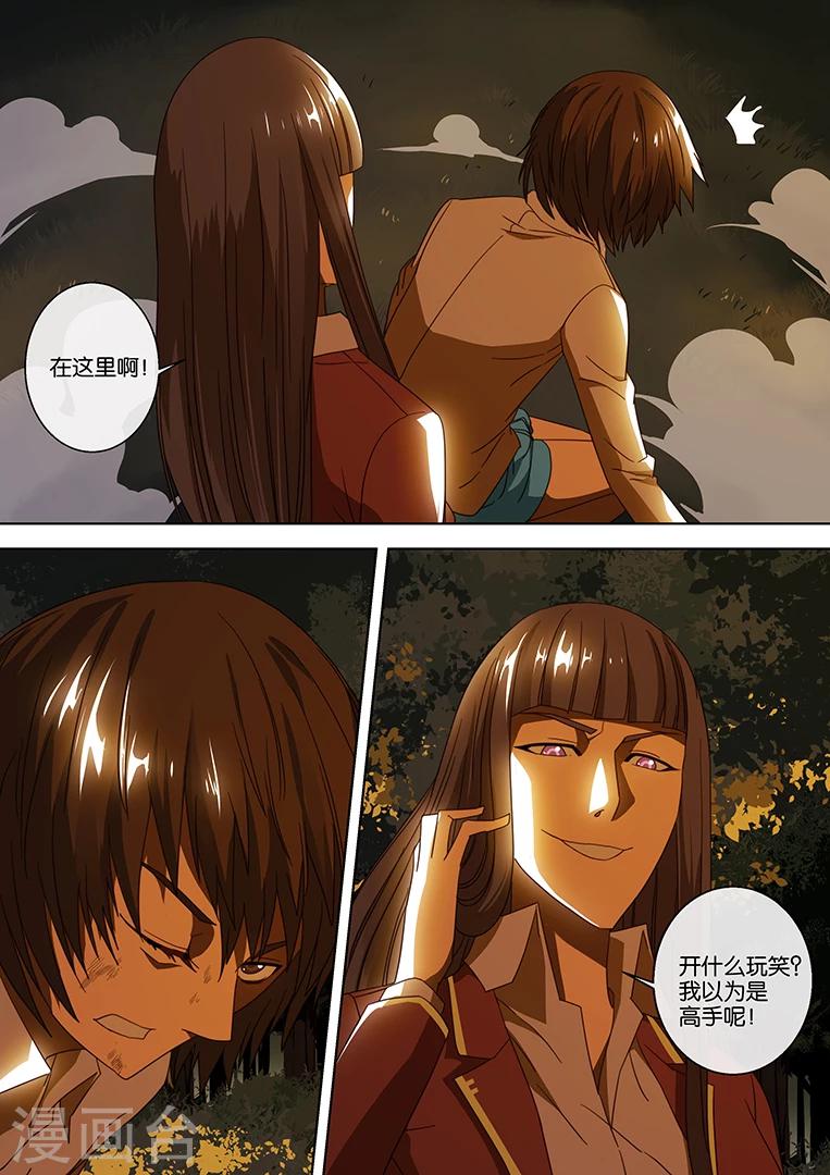 第40话-第40话