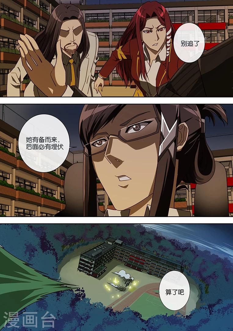 第44话-第44话