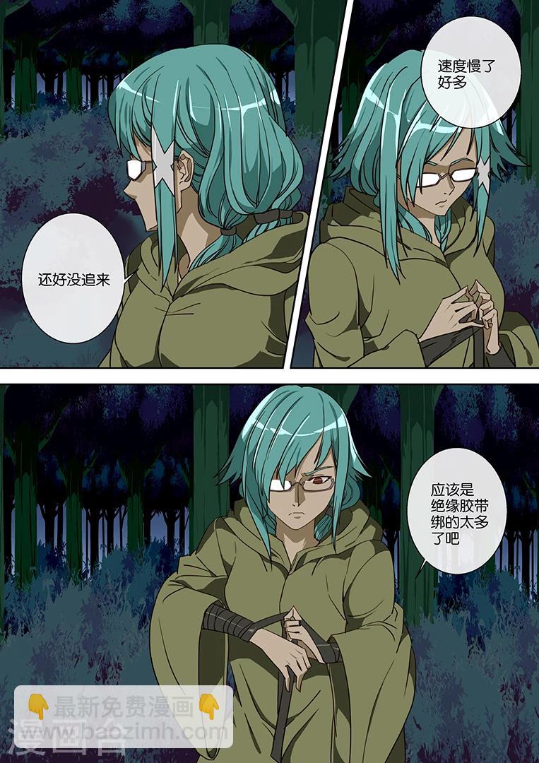 第44话-第44话