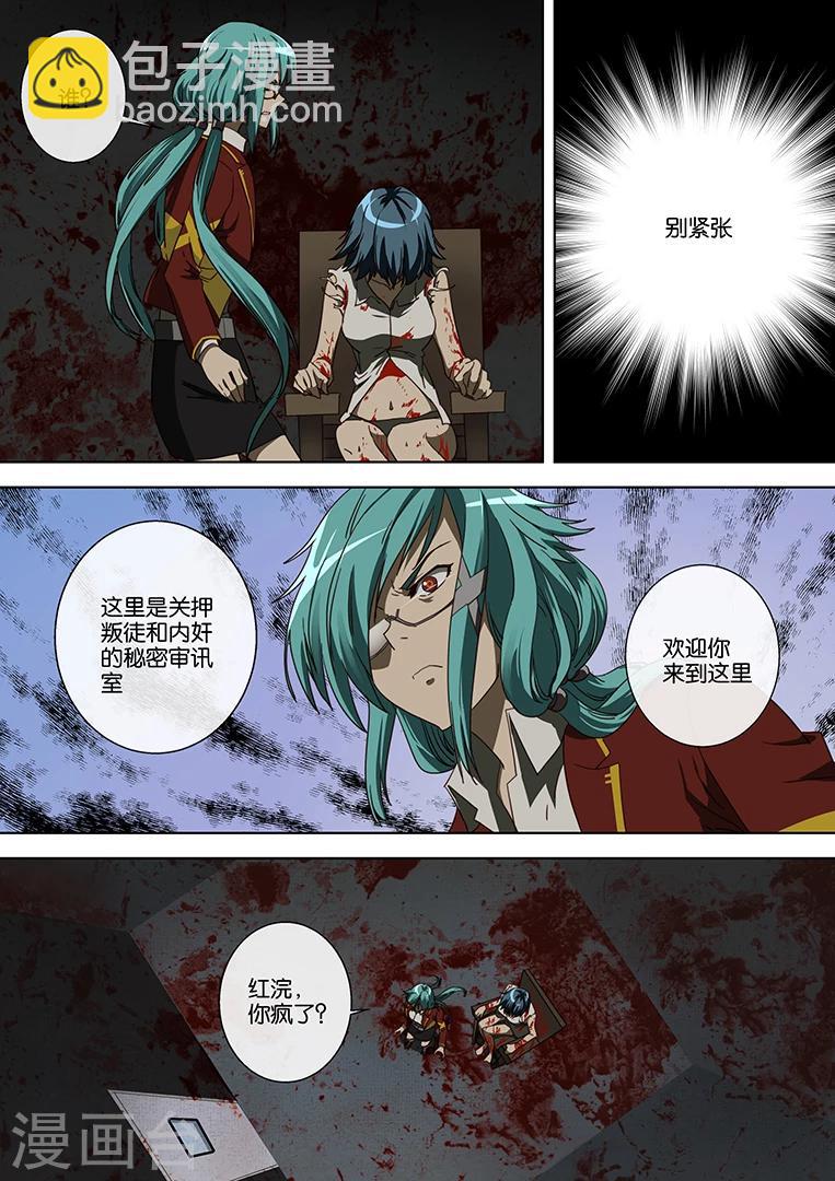 第46话-第46话