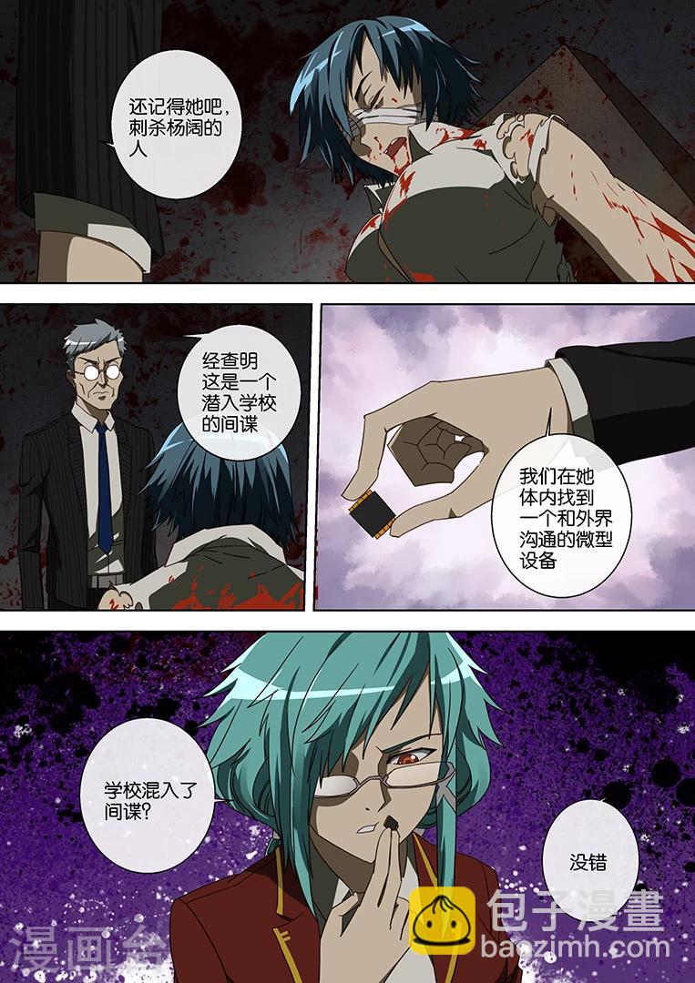 第46话-第46话