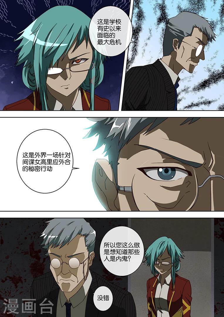 第46话-第46话
