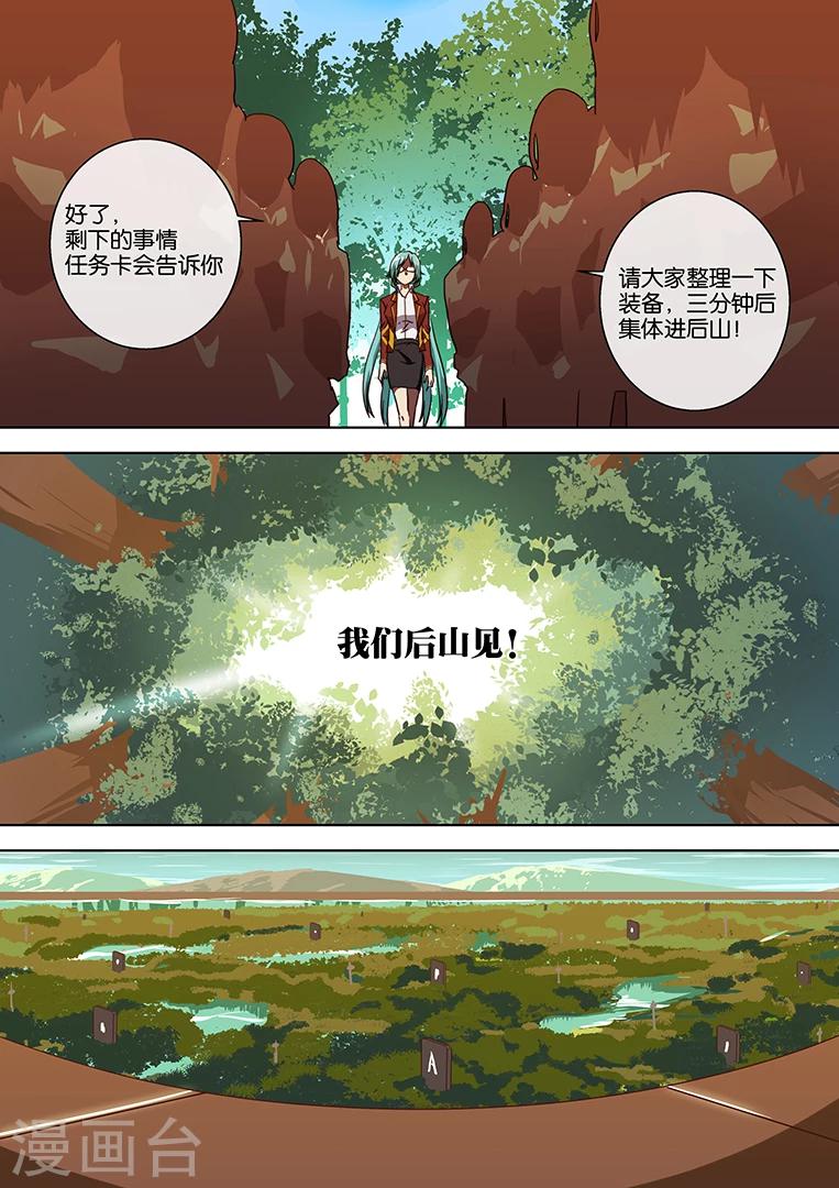 第48话-第48话