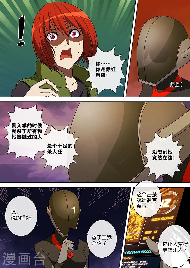 第50话-第50话