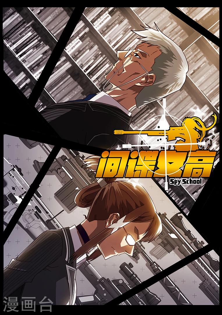 第52话-第52话
