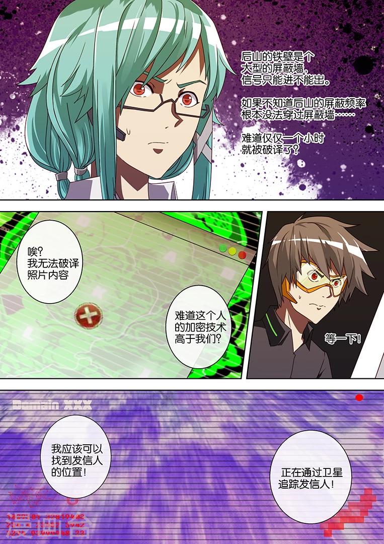 第54话-第54话