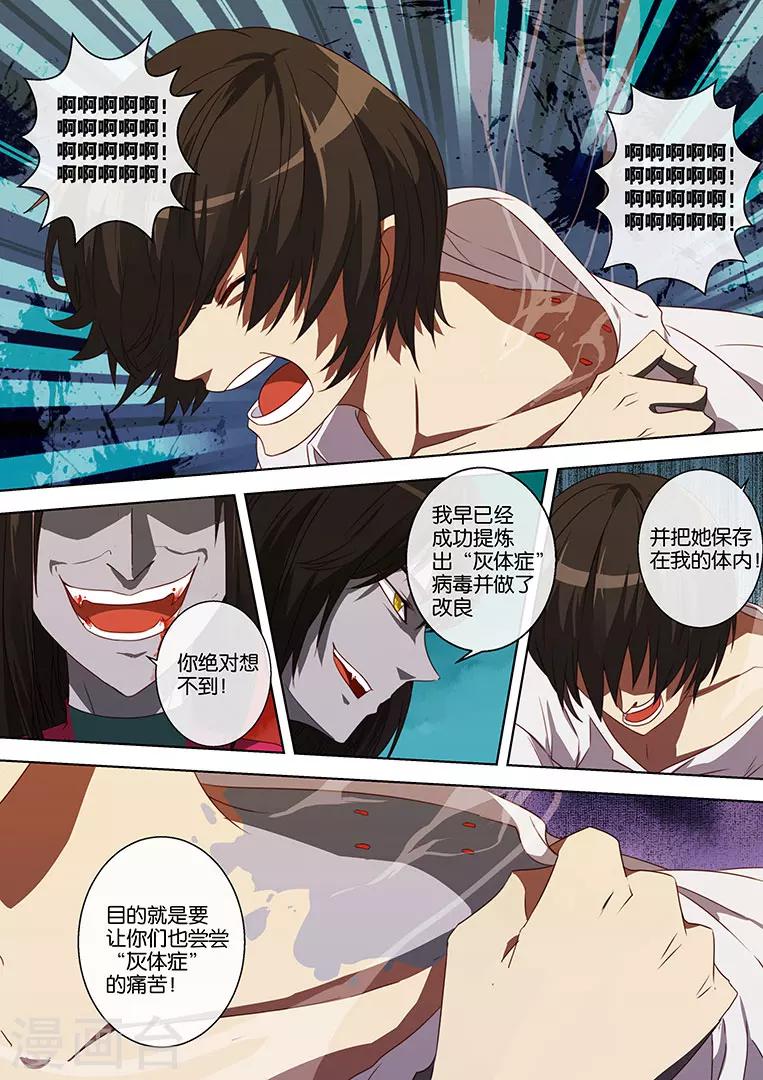 第56话-第56话