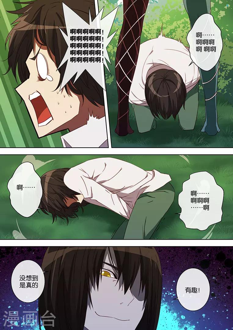 第56话-第56话