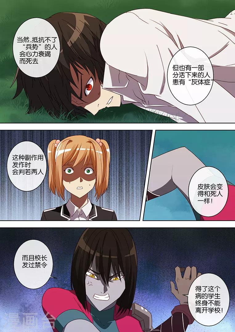 第56话-第56话