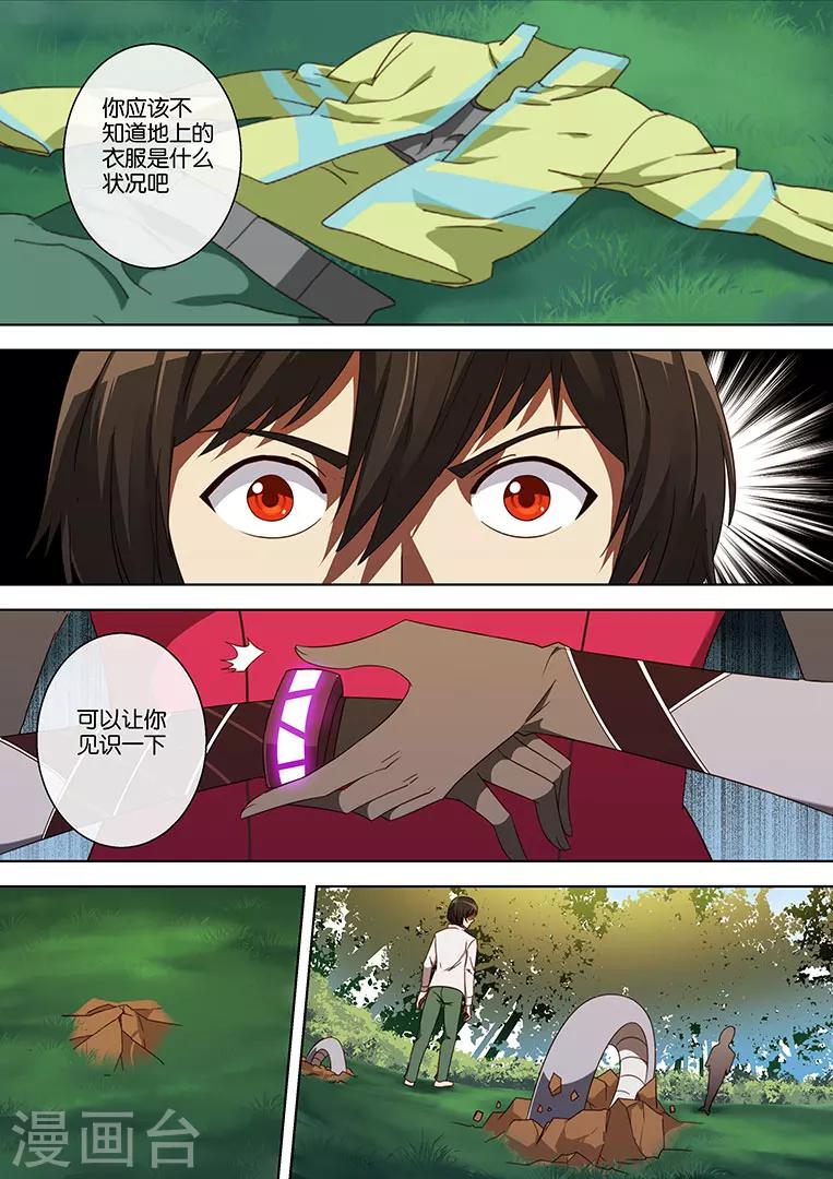 第58话-第58话