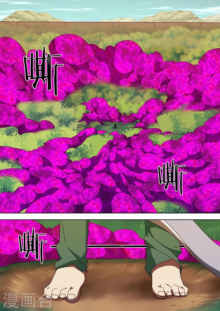 第60话-第60话