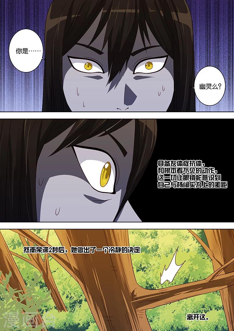 第60话-第60话