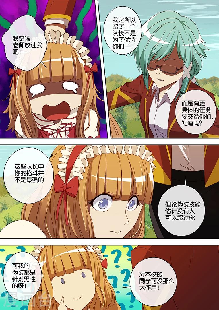 第60话-第60话
