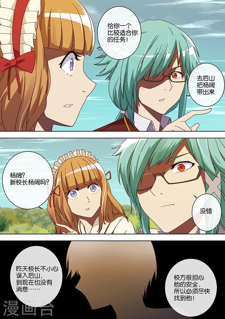 第60话-第60话