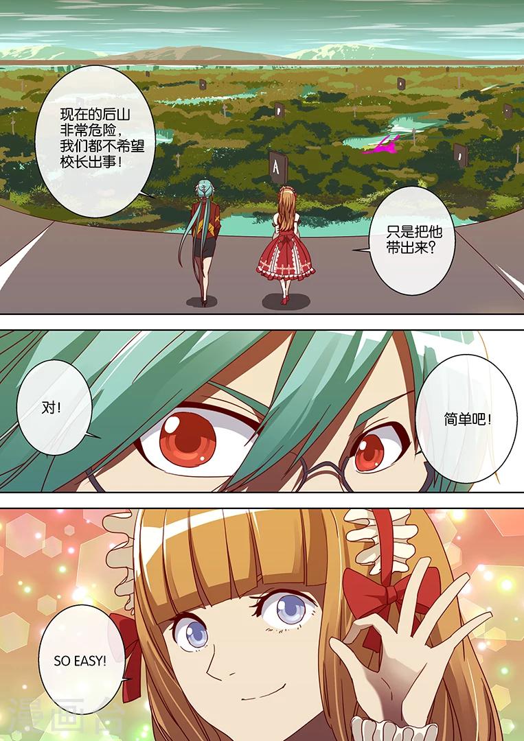 第60话-第60话