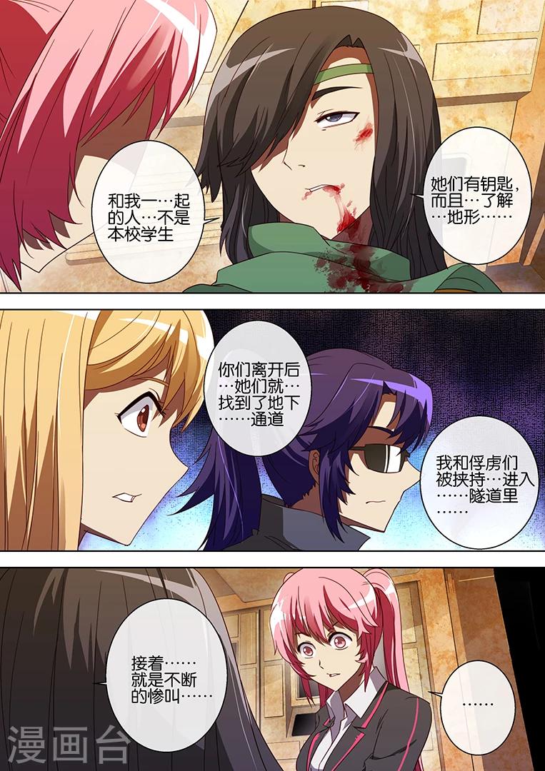 第64话-第64话