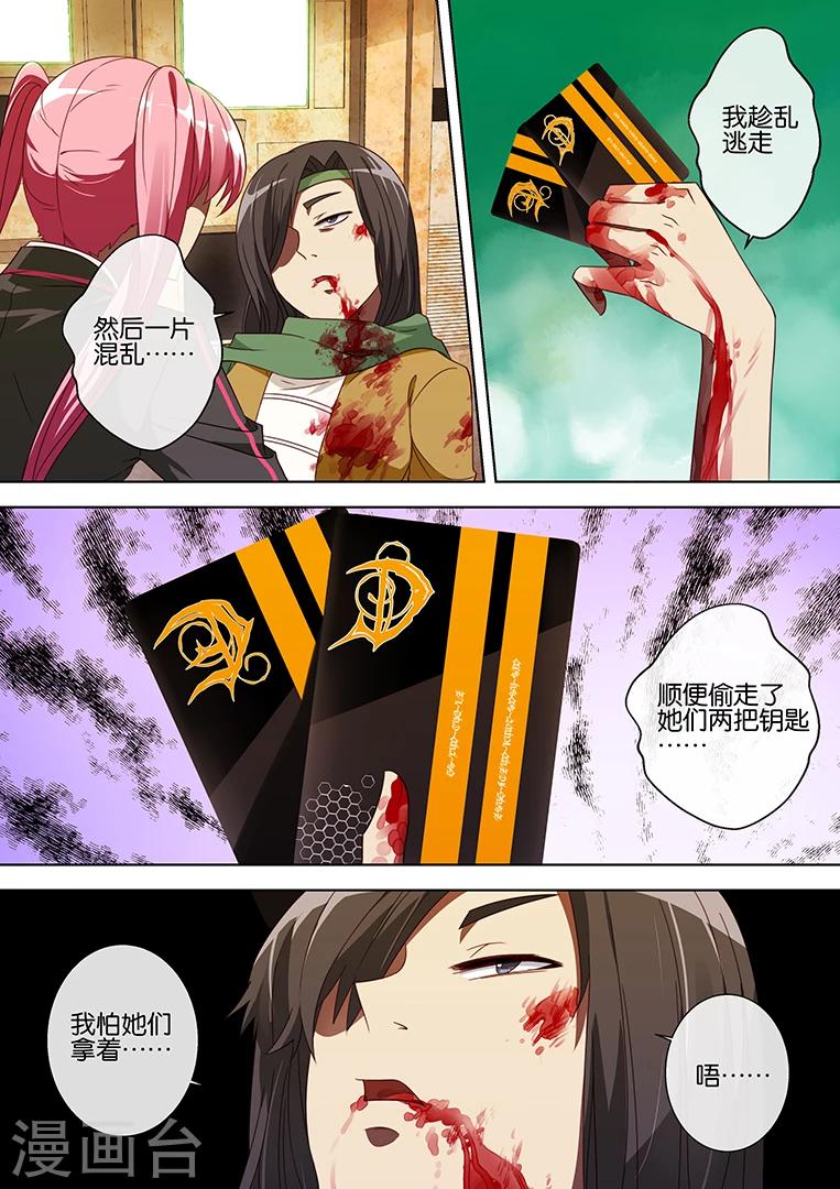 第64话-第64话