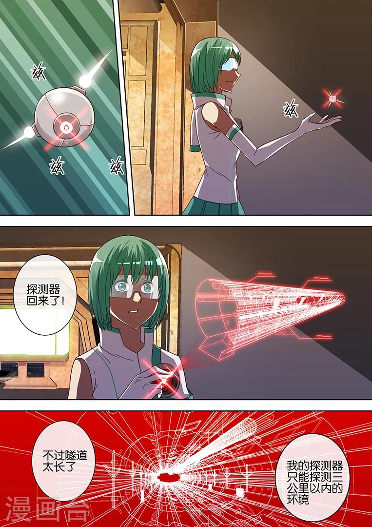 第64话-第64话