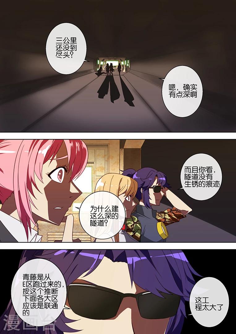 第64话-第64话