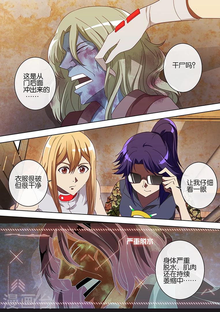 第64话-第64话
