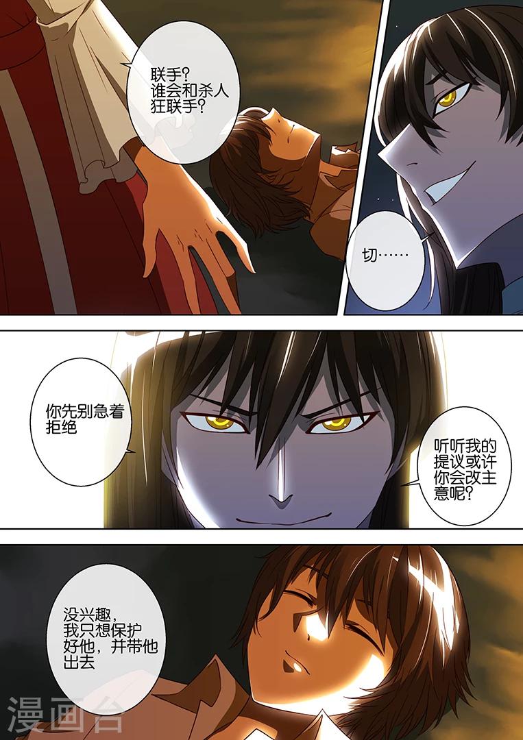 第66话-第66话