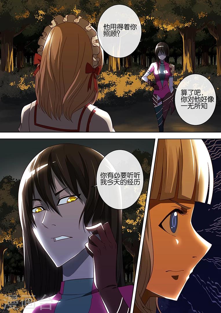 第66话-第66话