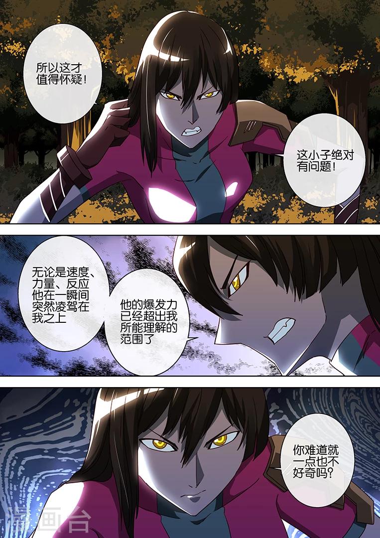 第66话-第66话