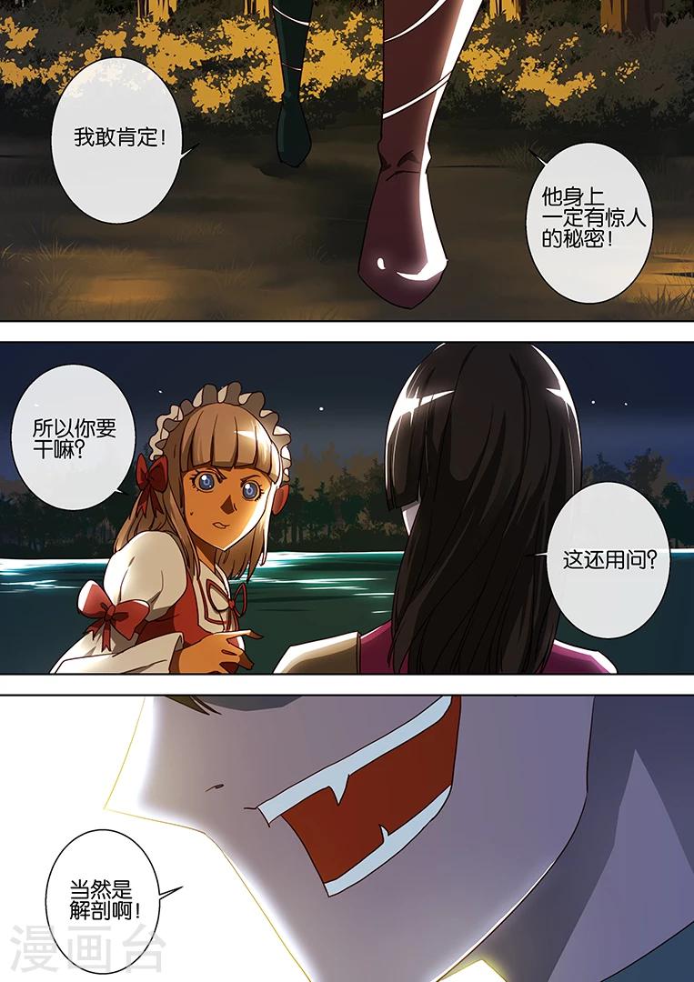 第66话-第66话