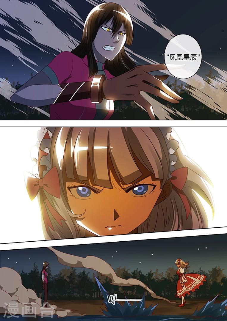 第66话-第66话
