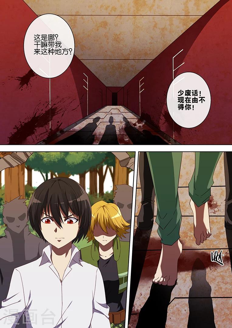 第70话-第70话