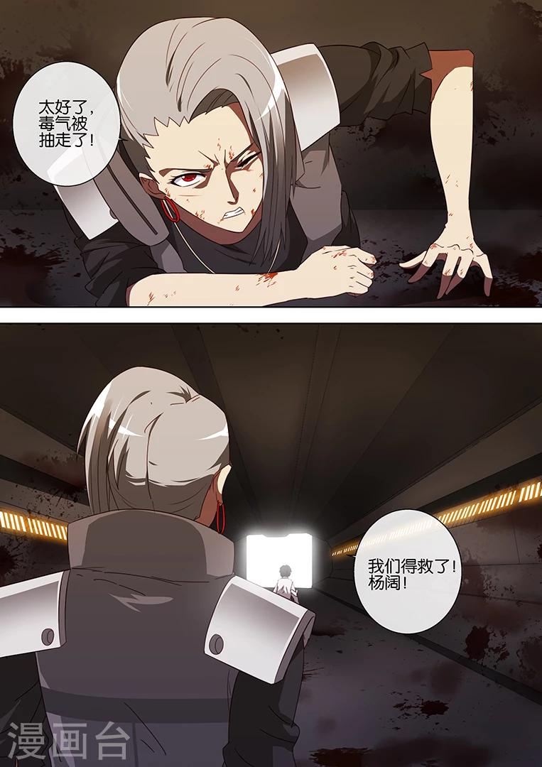 第74话-第74话
