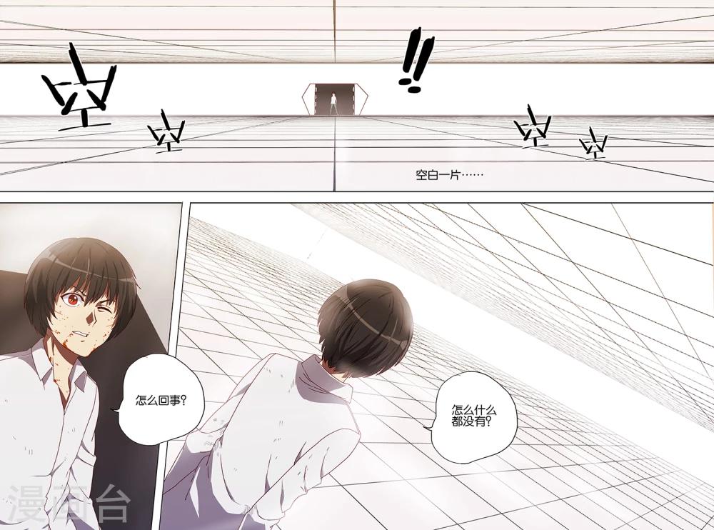 第74话-第74话