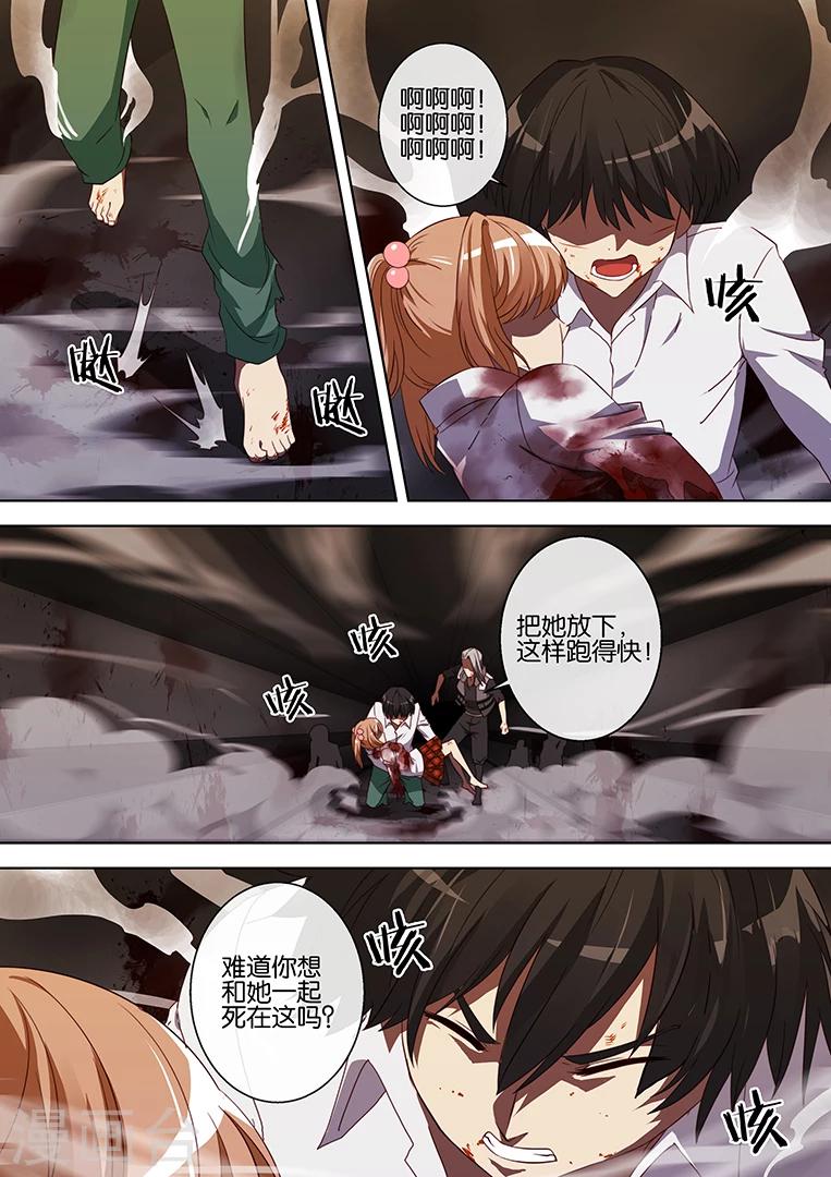 第74话-第74话