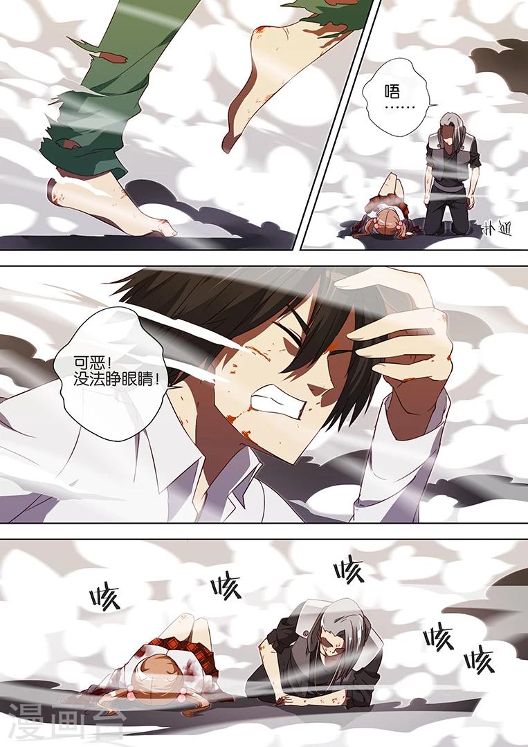 第74话-第74话