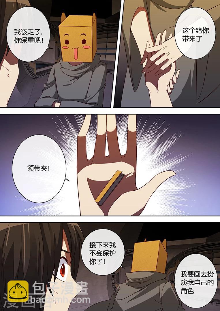 第84话-第84话