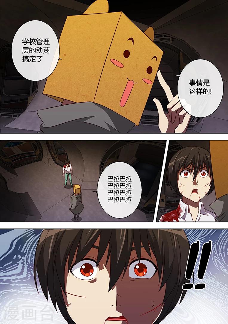 第84话-第84话