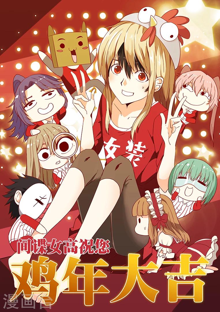 第88话-第88话