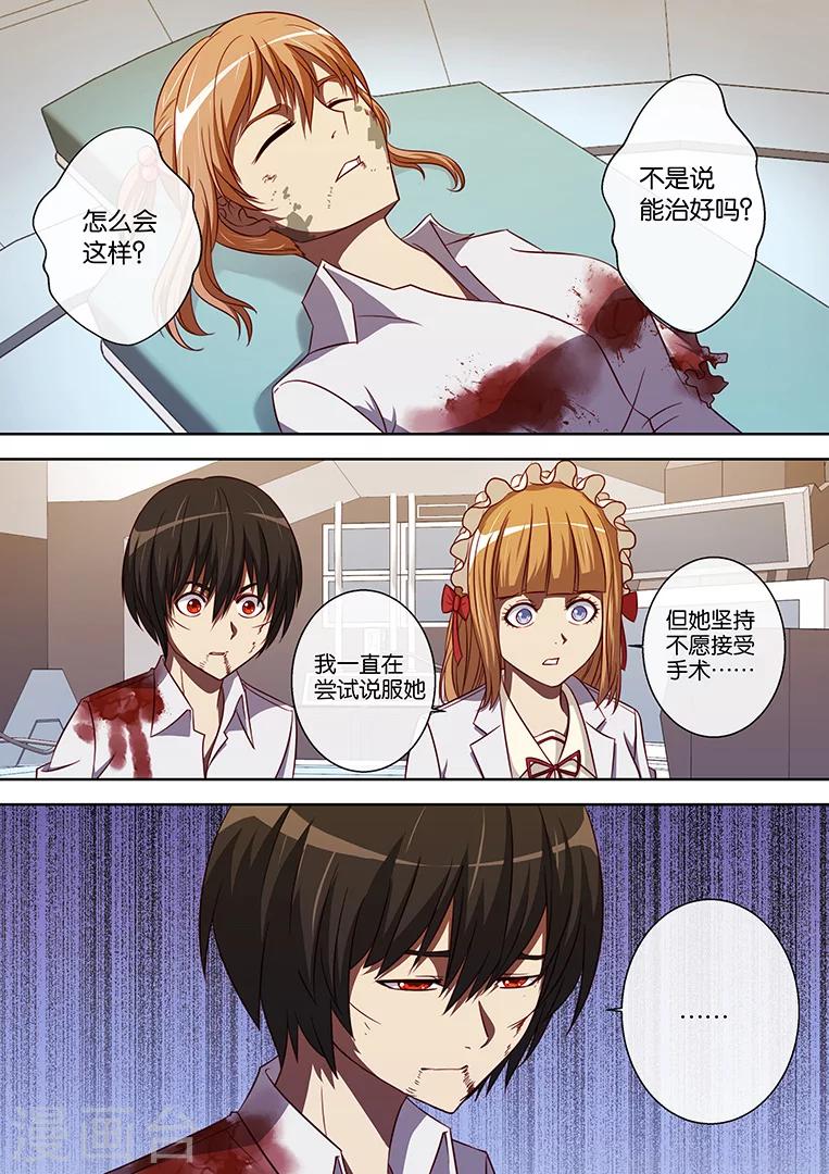 第92话-第92话