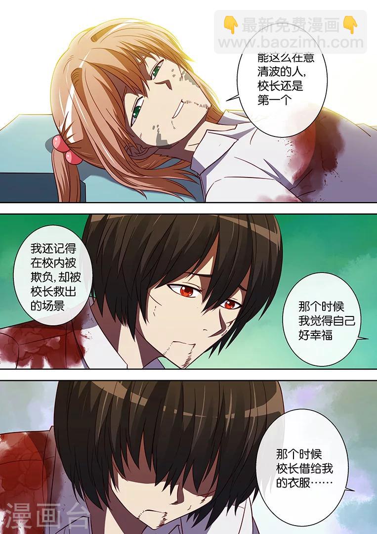 第92话-第92话