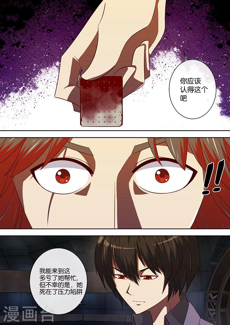 第94话-第94话