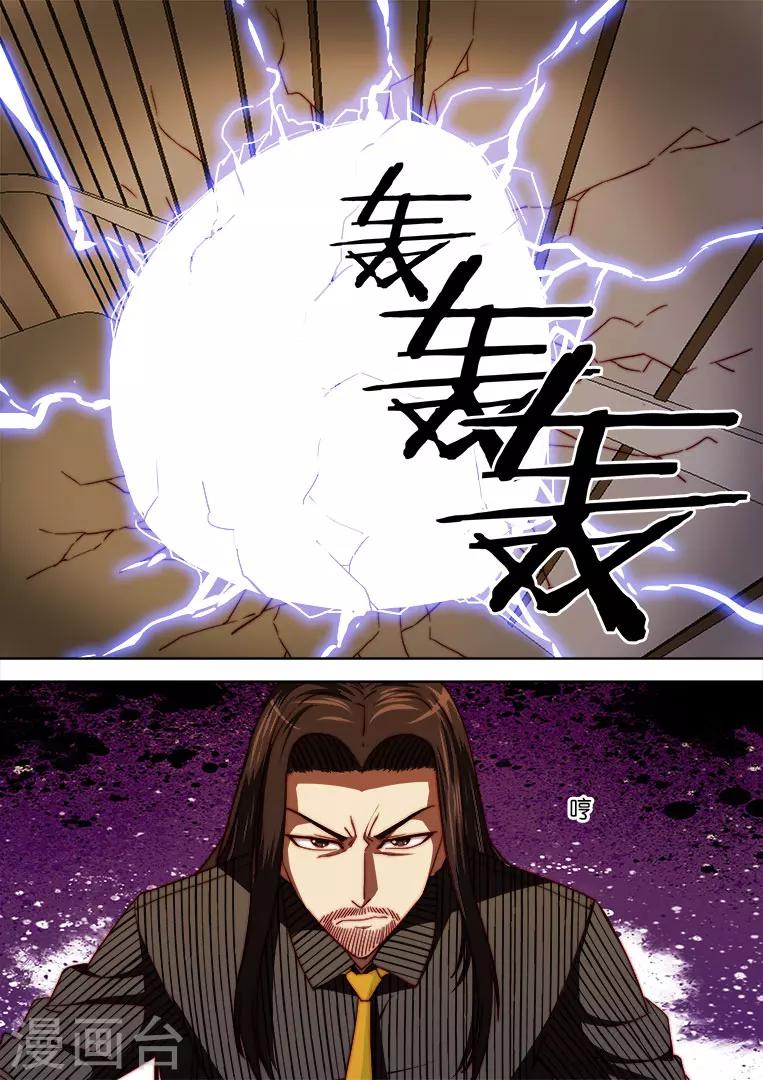 第100话-第100话