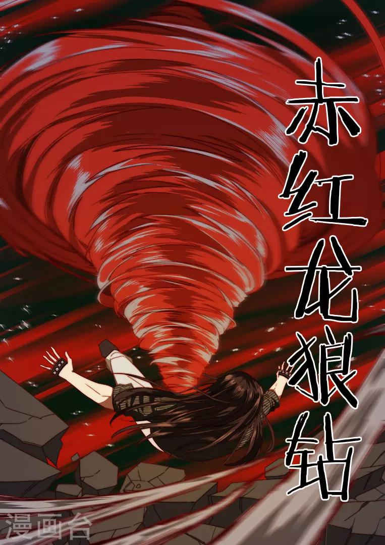 第100话-第100话