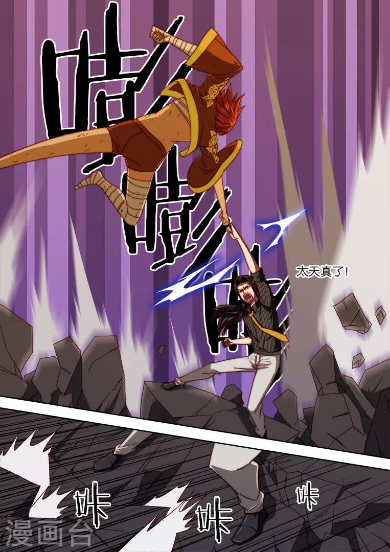 第100话-第100话