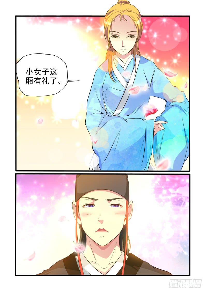开始穿越吧！-第12话
